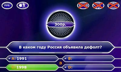 download who wants to be a millionaire apk free